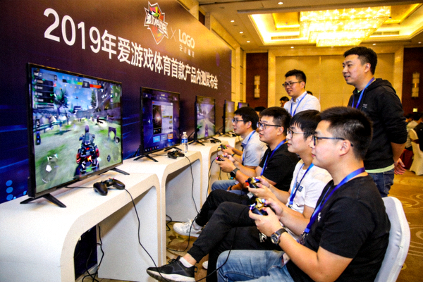 2019年爱游戏体育首款产品内测发布会现场 - 玩家体验游戏