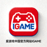 爱游戏中国官方网站IGAME品牌标识图标
