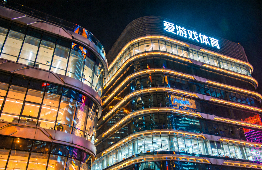 爱游戏体育公司总部科技感办公大楼外观夜景图片