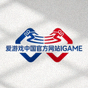 爱游戏中国官方网站IGAME体育运动品牌标识图案