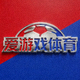 爱游戏体育官方网站标志图标