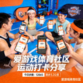 爱游戏体育社区活动小图：玩家们在社区中分享运动打卡记录