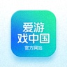 爱游戏中国官方网站页脚品牌标识，青蓝渐变方形图标