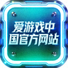 爱游戏中国官方网站品牌标识，青蓝渐变赛博风格方形图标