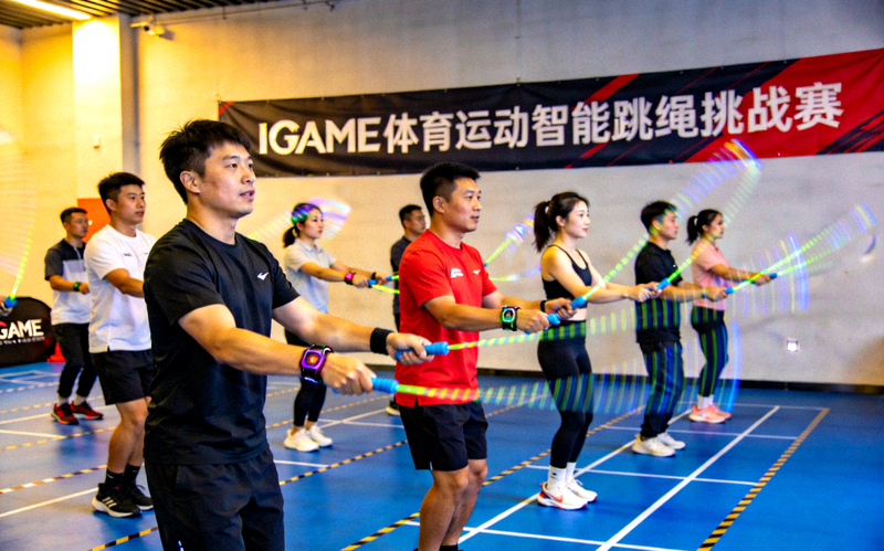 IGAME体育运动智能跳绳挑战赛中参与者挥动跳绳训练的画面