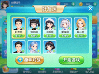 好友房趣味对战功能的游戏界面缩略图