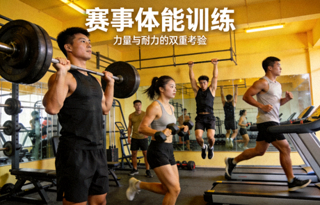 赛事资讯配图 - 健身房内运动员进行体能训练的场景
