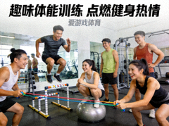 爱游戏体育新闻配图：健身房内的趣味体能训练场景
