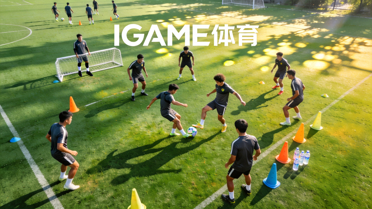 IGAME体育趣味运动场景：运动员在绿茵球场上进行足球竞技训练