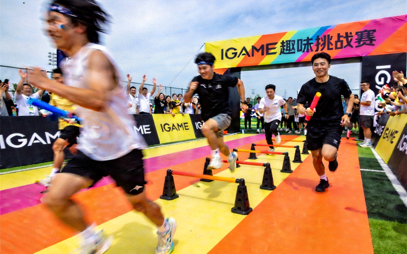 IGAME体育运动趣味挑战赛现场运动员奔跑的画面