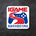 爱游戏中国官方网站IGAME体育品牌图标
