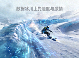 推荐阅读配图：滑雪者在数据冰川赛道上高速过弯